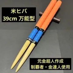 Item thumbnail for item fcdc4b9d-727c-40bb-93ff-42aba8079dea