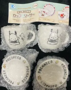 サンリオ ミニチュア陶器 カップ&ソーサー ポチャッコ