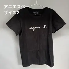 agnès b. ブラック Tシャツ サイズ2