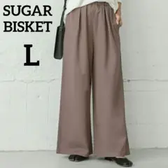 ⭐匿名配送⭐モカワイドパンツ ゴムウエスト【SUGAR BISKET】美品