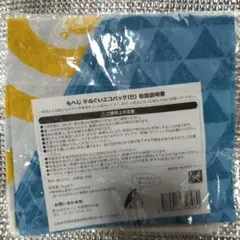 KALDI もへじ手ぬぐいエコバッグ☆即ご購入OKI