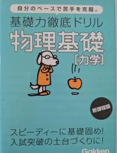 Item thumbnail for item fa1e93b4-df7a-44df-9c29-9f9c3ed4b2d0