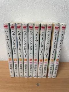 【全巻初回盤】ハチミツとクローバー全9巻セット 9154Dch9lzL._AC_UF350,