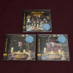 Why don't you 超特急？　CD セット　タクヤ　ユーキ　通常盤