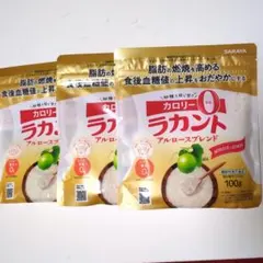 サラヤ ラカント アルロースブレンド 100g 3袋セットのサムネイル