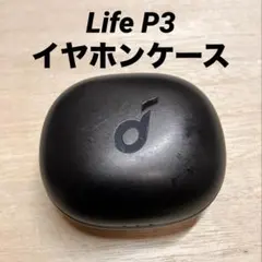 SoundCore Life P3イヤホンケース 管理No.0364