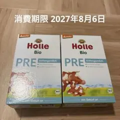 ホレ Holle オーガニック 牛粉ミルク PRE (0ヶ月～ ) 400gのサムネイル