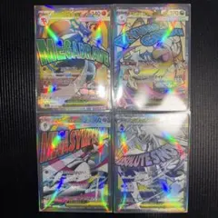 メガルカリオEX.メガカイリューEX.メガユキノコEX.メガサーナイトEX