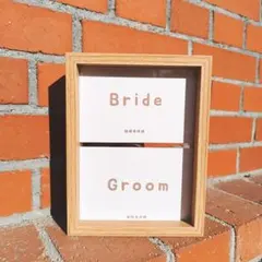 新郎新婦受け付け表　I　ポストカード　I　２枚セット