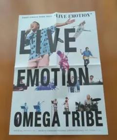 2025年最新】杉山清貴ポスターの人気アイテム - メルカリ