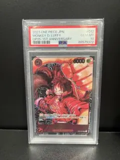 ワンピース モンキーd ルフィ パラレル サイン無し PSA10 尾田栄一郎