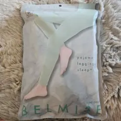 BELMISE パジャマレギンスsleep+