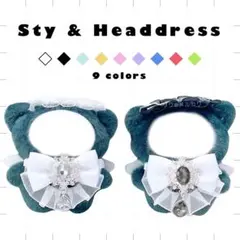 ぬい服 スタイ ヘッドドレス