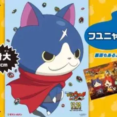 妖怪ウォッチ　ポスター　ジバニャン　コマさん　こまじろう　ウィスパー　フユニャン