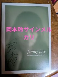直筆サイン本】岡本玲 写真集 TRANS. 初版 帯付き 美品 TRIO購入品