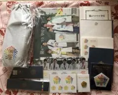 嵐のワクワク学校　グッズまとめ売り