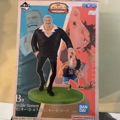 最安値　ワンピース 一番くじ　B賞　ルフィ&ガープ フィギュア