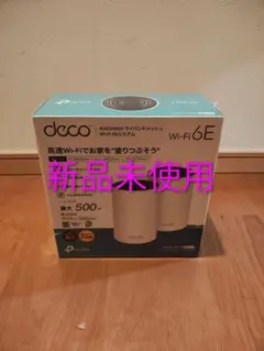 TP-Link Deco AXE5400 Wi-Fi 6Eルーター