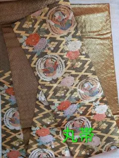 金色 刺繍入り 丸帯