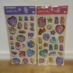 正規品　Care Bears ポップデコパーティー　2枚セット