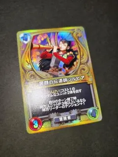 最終価格》ライバルズ プロモ／決意の聖賢セーニャ - メルカリ