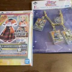 アイカツ 一番くじ 藤堂ユリカ バッグチャーム ラバーコレクション