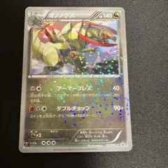 オノノクス PROMO BW-Pプロモカード 121/BW-P