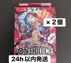 SR ST31-004 ルフィ 10枚セット スタートデッキ 赤ルフィ - メルカリ
