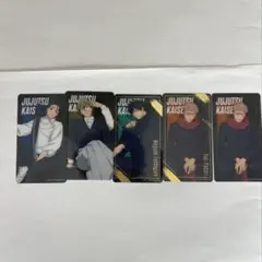 ナムコ限定　呪術廻戦　クリアイラストシート　５種セット