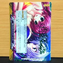 ファンタズマゴリア ガイヤール サインカード むりりん 青箔押し ファンタズマゴリア ガイヤール サインカード むりりん 青箔押し