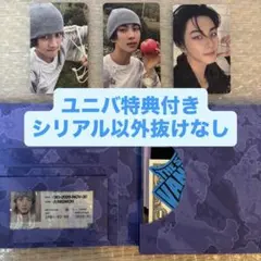 ENHYPEN THE SIN : VANISH ジョンウォン コンプ