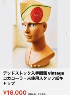 Red & Gold 15年 ケンタッキー バーボン 空瓶 - メルカリ
