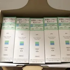 新品‼︎pdc Pure Natural Premium♡化粧水＋乳液5本セットのサムネイル