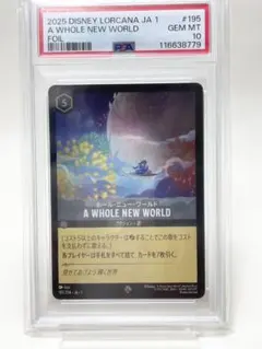 ロルカナ THE QUEEN foil psa10 Lorcana 海外版 - メルカリ