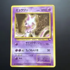 2026年最新】ミュウツー 拡張シート 青の人気アイテム - メルカリ