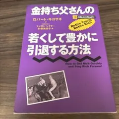 Item thumbnail for item f54cf3b6-9bc9-4a70-b0e5-b37583f666e3