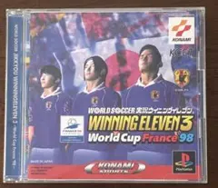 PS1ソフト ワールドサッカー 実況ウイニングイレブン3