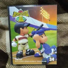 Item thumbnail for item bc02abce-bb0f-4d93-8179-403f4789dddc