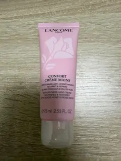 LANCOME コンフォート クレーム マン ハンドクリーム 75ml 新品のサムネイル