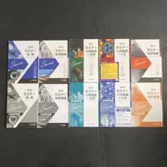 参考書 学習参考書