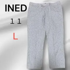 【日本製】INED イネド 総柄 クロップドパンツ 11号 Lサイズのサムネイル