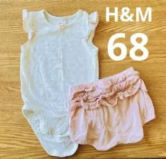 【H&M】68 上下セット　ノースリーブ ボディスーツ　ブルマ　フリル　ピンク