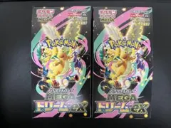 メガドリームex シュリンク無し ぺりぺりあり 2BOX [新品未開封]