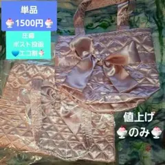 NaRaYa(ナラヤ) トートバッグ　リボンバッグ　ハンドバック箱発送+850円のサムネイル