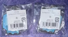 ドズル社　カプセルラバーマスコット２　雪だるまくん　2点セット