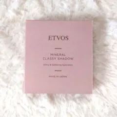 【新品未開封】ETVOS 限定品＊ミネラルクラッシィシャドー＊クワイエットグラム