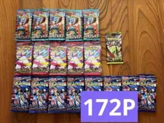 文*)様 ポケモンカードパックまとめ売り　サーチ済み や*ち様 ポケモンカード 未開封 未サーチ パック プロモ まとめ売り