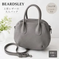 BEARDSLEY 《本革》ラウンドミニボストンバック(トープ)未使用タグ付き 