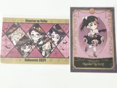 鬼滅の刃　ハロウィン2023・2024 ポストカード【栗花落カナヲ】