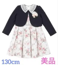 プチマイン　卒園式　発表会　ワンピース